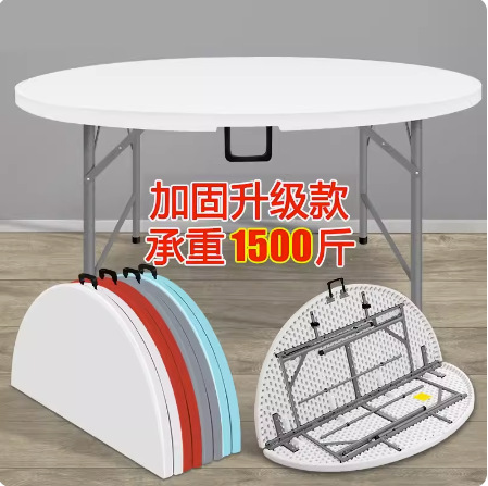 1.8 Round folding table dining – Outdoor Furniture Types Bewertung und Preis